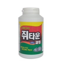 서울팜 쥐타운 과립 500g 쥐퇴치제 플로쿠마펜성분 쥐잡는법 간편한사용 쥐박멸 경제성 농장 식품공장 축사 전원주택