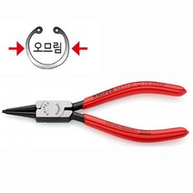 12~25mm 4411J1 독일정품 크니픽스 오므림스냅링플라이어 내부조임스냅링플라이어 크니픽스플라이어