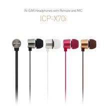 아이리버 ICP-X70i 스마트폰 이어폰, 영샵쿠팡 실버