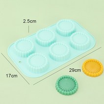 빵틀 베이킹틀 마들렌틀 머핀틀 제빵도구 타르트팬 샬롯 실리콘 베이킹 팬 8 인치 둥근 몰드 치즈 케이크, 14 YH-977