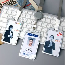 사원증케이스 명찰 케이스 신분증 공무원증 실버 카드홀더 릴홀더 목걸이줄, C)후크형