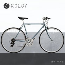 Kolor Calle 자전거 kr101 가변 속도 그물 빨간 도로 자동차 7 단 14 단 시티 레트로 자동차 남녀 학생 자동차, 미들(7단)이 있는 우아한 블랙