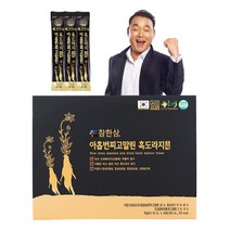참한삼 아홉번찌고말린 흑도라지스틱 30포x10ml, 1개, 흑도라지스틱 30포, 10ml