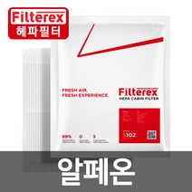필터렉스 PM0.3 헤파 알페온 차량용 에어컨필터 고효율, 1개-알페온 2011~2016(S108), 쉐보레