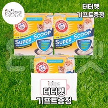터터펫 암앤해머 스쿱클럼핑 무향 6.35kg 3개 터터펫기프트 증정 고양이 냄새 먼지 날림 없는 모래 배변 냄새 제거