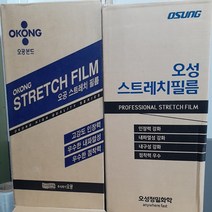 오공 스트레치필름 오성정밀 공업용랩 20MIC 1BOX 랩손잡이 무료, 300m