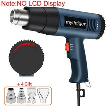 열풍기 히팅건 휴대용히팅건 무선열풍기 220V 2000W/1200W 히트 건 가변 온도 고급 전기 핫 에어 전동 공구, 05 EU 4GIFT