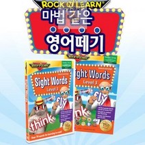 영어떼기 락앤런 사이트워드3 영어교재 DVD 책 영어 공부 어린이