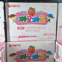 서울우유 짜요짜요 딸기 240g x 4팩 24개입, 일반포장 동절기만