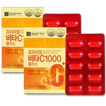 종근당건강 비타민C1000 프리미엄비타씨1000 100정 2박스 (6개월분)