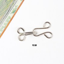 핀쿠션 (9호 12호) 코트용 걸고리 후크 (10쌍), 실버