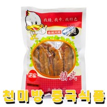 천미방 중국식품 대성 마라맛 삶은 오리 날개 200g 중국 식품 간식, 오리날개