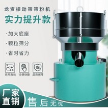 모래 거르는 기계 체진동기 돌 선별기 진동체분쇄기 도료분쇄기 소형 스텐 두유여과기, 380v 기계 전체에 1체 장착