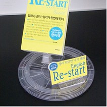 돌아가는 진열대 회전 원판 피규어 상품 디피 투명, 제품선택, 투명 - 소