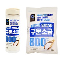 석기스토어 [ 천일염 구운소금 ] 청정원 신안 명품 천일염, 용기200g+1kg