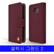 갤럭시 그랜드2 MDM 지갑형 다이어리 G710 케이스, 블랙, 없음