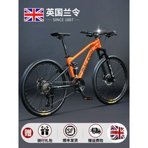풀샥MTB 오프로드 입문용 출퇴근 산악자전거, 24단, 24인치, B