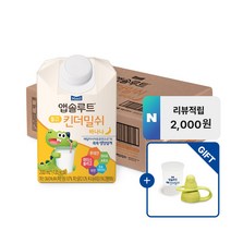 앱솔루트 킨더밀쉬 돌 이후부터 바나나 200ml 24팩 전용캡 1개 증정 리뷰 2 000원 275637