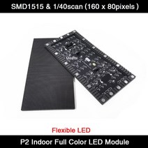디지털 사이니지 did 모니터 광고모니터 실내 유연한 풀 컬러 p2 smd led 모듈, 없음