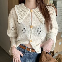 라라벨 여성용 펀칭 가디건 데인티 니트 펀칭가디건 여성가디건