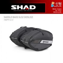 [SHAD] 샤드 SADDLE BAGS 새들백 SL52(X0SL52)