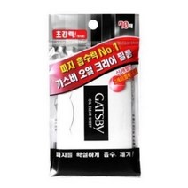 갸스비 오일 크리어 필름 기름종이, 70매, 1개입