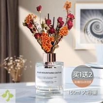 리빙케어 플라워디퓨저 거실 티라이트초 화장실 장식품 알프스프라자축하화환 책상 위에 홈실 배치 침실 안 인싸템 신 하우스, 대견함 햇빛 알프스프라자축하화환 업그, 힐턴