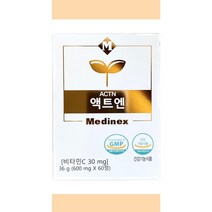메디넥스 액트엔 파이토케미컬 비타민c 식물성 강력항산화제