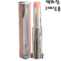 지방시로즈 퍼펙토 립밤2.8g-신민아립밤, N117