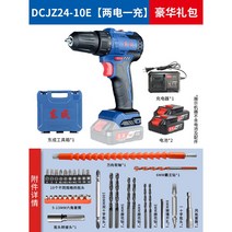 충전 해머 드릴 뿌레카 햄머 전동 무선 파괴 앙카 함마 전기, [고급형] 충전기1 배터리2 세트