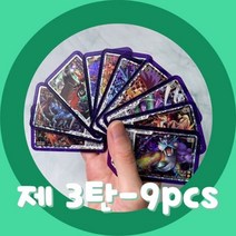 포켓몬스터 카드 Korean Pokemon gaele 6 Disk 5 Star New Legend 2 화이트큐레무 포켓몬카드 가오레 6탄 버전 포켓몬가오레 tan 성 아케이드 게임, Part 3 set-9pcs