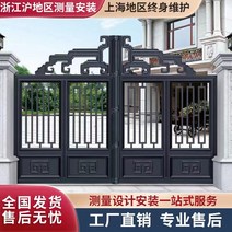 전원 단독 주택 대문 현관문 상하이 알루미늄 아트 게이트 빌라 문 안뜰 문 전기 미닫이, 4.002