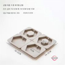 Weihe diy 소재 디퓨저 왁스 석고 홀더 베이스 실리콘 몰드 향기확산 파라핀 시트 디퓨저 몰드, 4 개의 연결된 육각형
