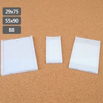 소형 아크릴 꽂이판 메뉴 홍보물 거치대 행사 안내, B8, 상품선택