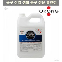 포리왁스 가구광택 바닥타일 수지왁스 박리세척제 포리왁스C 3.75L 물왁스 피칼 왁스