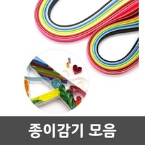 퀼링아트 종이감기 공예 페이퍼아트 띠공예 미술, (선택03)-종이넓은감기(소)