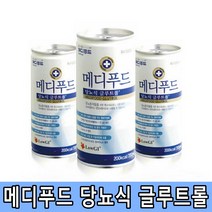 메디푸드 당뇨식 글루트롤 30캔 환자영양식 당플랜 균형영양식 신장질환 경관급식