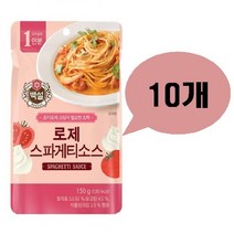 백설 CJ 로제 스파게티 소스150g x10개, 1개, 150g