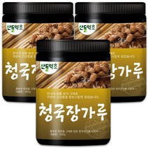 국내산 청국장 가루 분말 300g 순수 100% 국산 대두콩을 한국의 정통 방식 그대로 제대로 만들어 담았습니다, 청국장가루 300gx3통
