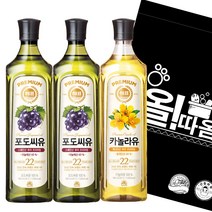 해표 포도씨유 900ml 2개 + 카놀라유 900ml 1개, 1세트