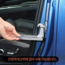 럭시홈 자동차 도어 발받침대 [비상망치기능] - 계단보조 발판 승용차 RV SUV 스텝페달
