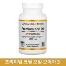 캘리포니아 골드뉴트리션 오메가3 프리미엄 크릴 오일 1000 mg 소프트젤 60정