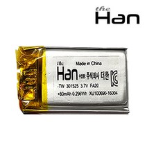 더한 리튬 폴리머 배터리 충전지 301525 80mAh, 1개