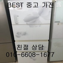 LG김치냉장고 LG디오스 스탠드형김치냉장고 중고김치냉장고 315L 스탠드형 김치냉장고, 중고디오스스탠드김치냉장고