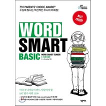 WORD SMART Basic : Word Smart Jounior 1 2 통합본, 넥서스