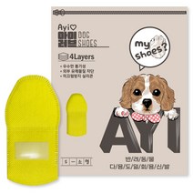 [치와와소형견신발] 아이러브 강아지 산책용 일회용 신발, 96매+96개스트랩