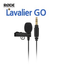 RODE Lavalier Go 핀마이크 로데 [정품] wireless go 전용