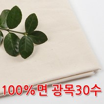 [마마인하우스BY박홍근] [홈패션] [K]카멜리아 눈꽃 광목 침구 풀세트(아이보리 레드)