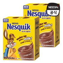 네슬레 네스퀵 초콜릿맛 80T x 2박스, 단품