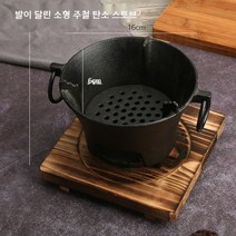 옛날화로 스모킹건 항아리바베큐 미니화로 황토화덕, C
